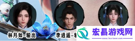 李逍遥阵容搭配推荐