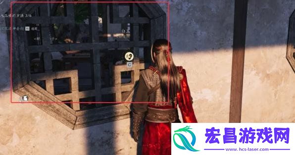 九重春色偷师攻略