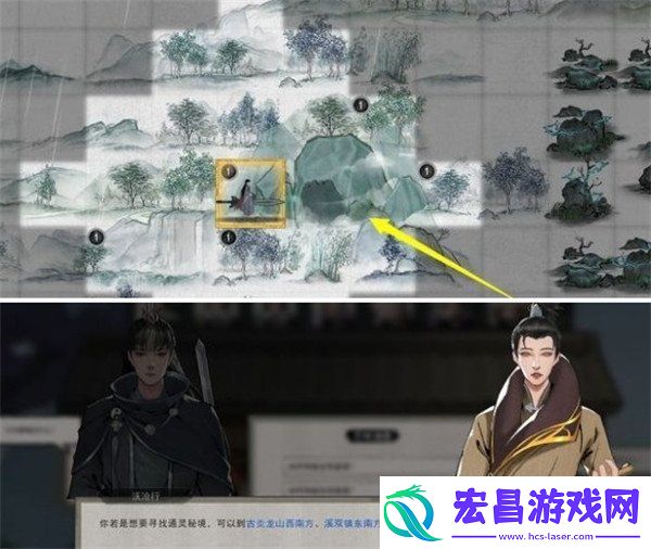 鬼谷八荒天道筑基怎么做