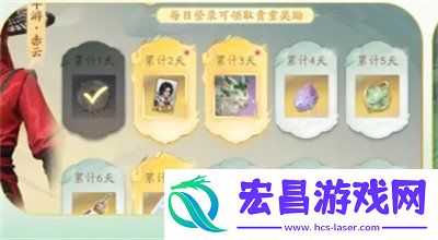 长风豹获取方法