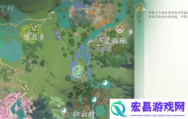归云村宝箱全收集攻略