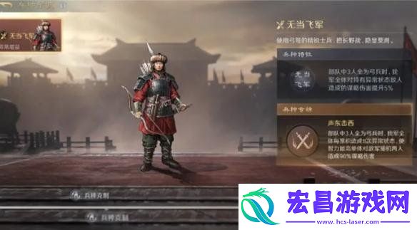 s6精锐兵种玩法介绍