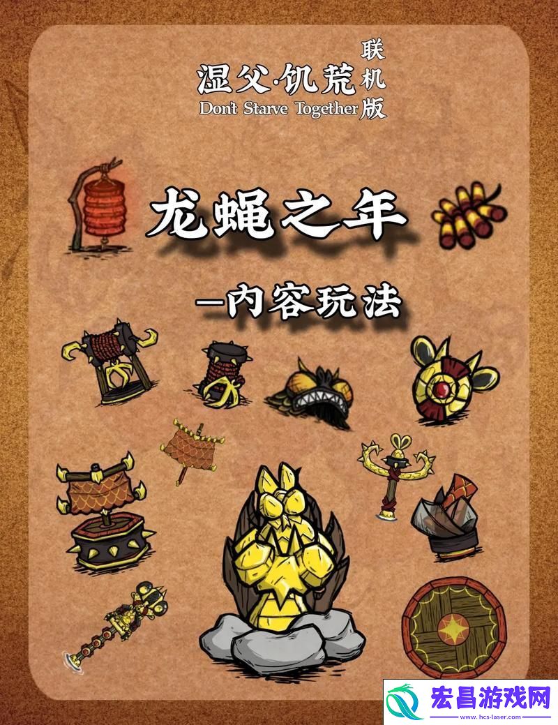 解锁生存新策略