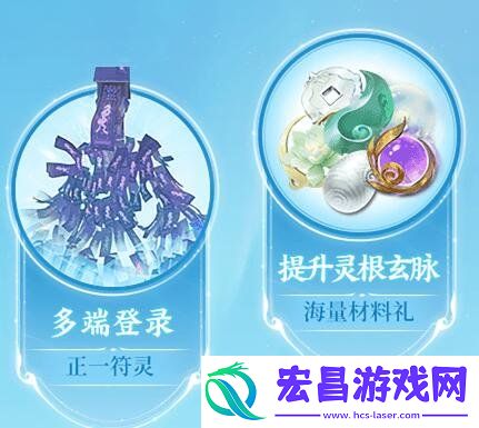 公测福利汇总一览