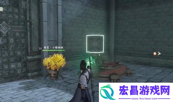 永宁村洞天解谜攻略