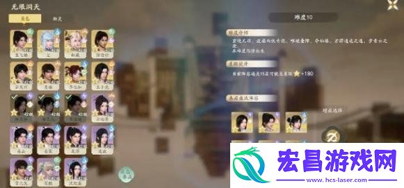 无垠洞天副本打法攻略