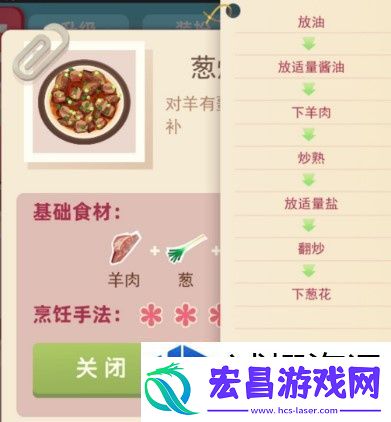 联盟战争团结力量