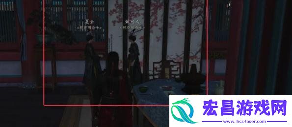 九重春色偷师攻略