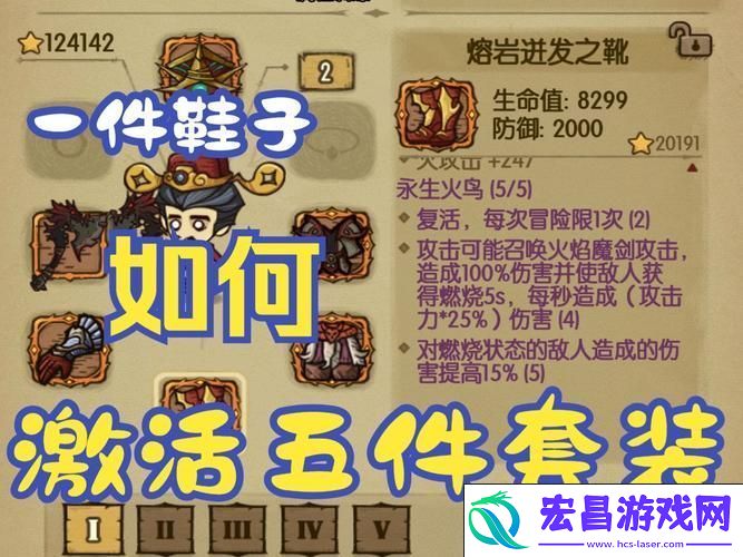 属性揭秘与玩法革新