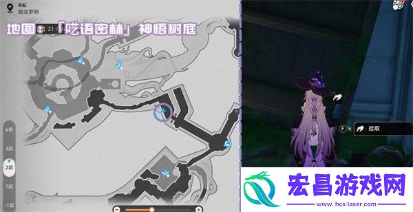 3.1新增书籍全收集攻略