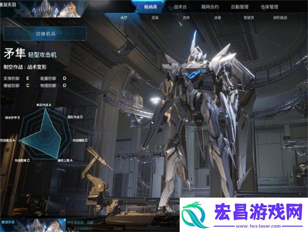 解限机矛隼怎么玩