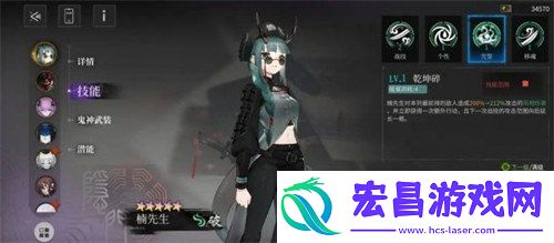 新手玩法教学