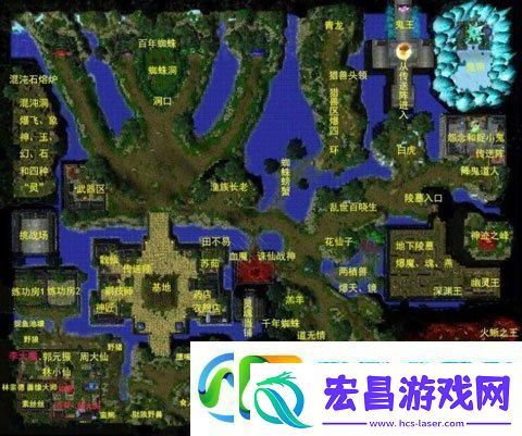 诛仙之旅