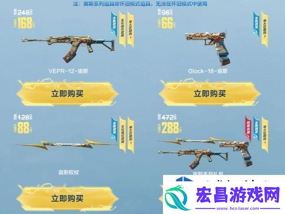 策略布局