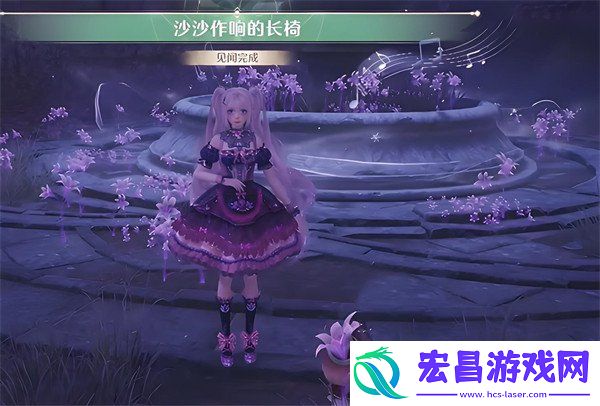 诡秘奇闻沙沙作响的长椅任务攻略