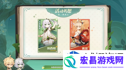 竞技场景争夺荣耀