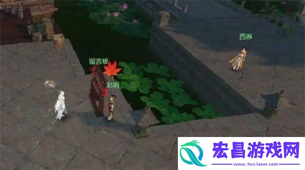 千家烟火气奇遇任务攻略