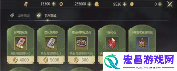时装交易方法