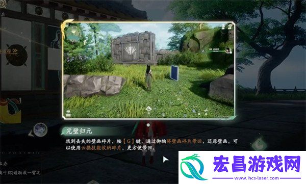 苏州城壁画解谜攻略
