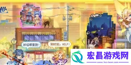 三千幻世阵容怎么搭配