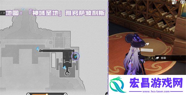 3.1新增书籍全收集攻略