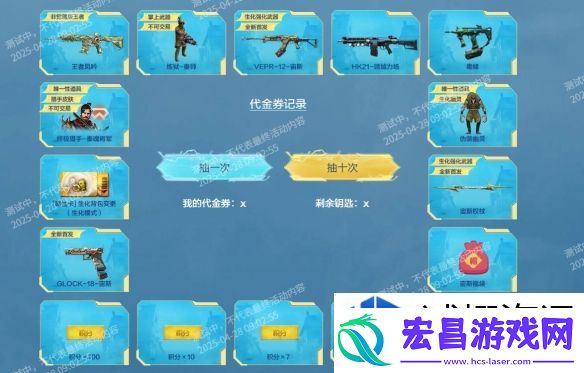 优化战斗策略提升