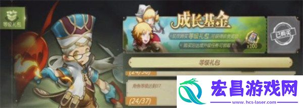 时装交易方法