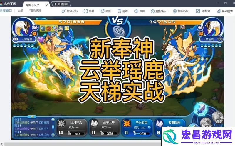 努力值加点全攻略