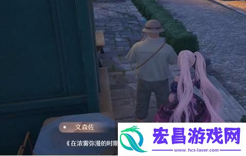 快来报到研究员们任务攻略