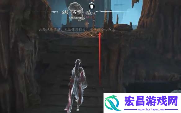 燕云十六声粟子行云怎么偷师