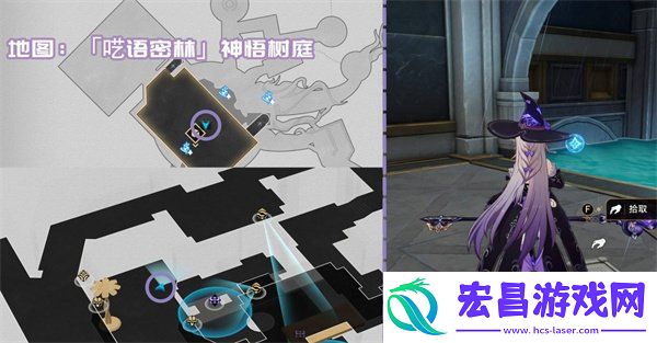 3.1新增书籍全收集攻略