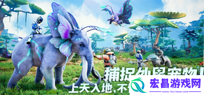 创造吧我们的星球宠物怎么融合