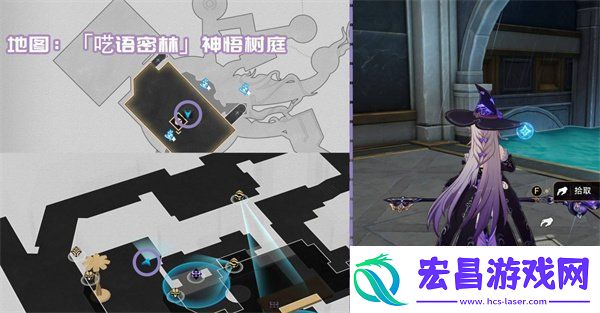 崩坏星穹铁道3.1新增书籍有哪些