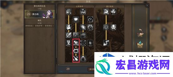 养成捷径探