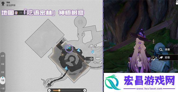 3.1新增书籍全收集攻略