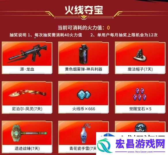 迅速解锁游戏技能