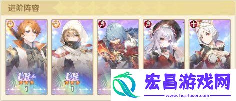 火之魔女阵容搭配推荐