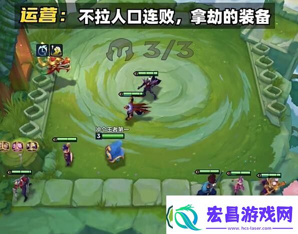 金铲铲之战战神劫怎么玩