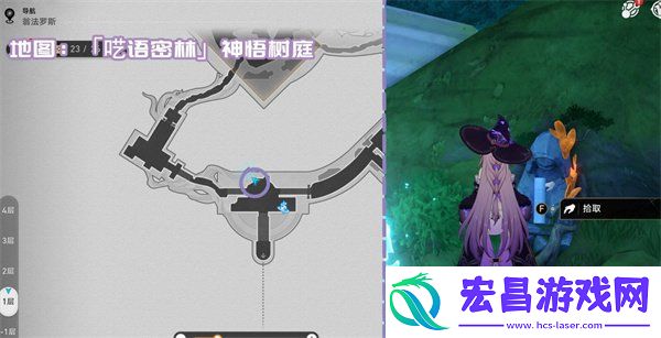 3.1新增书籍全收集攻略