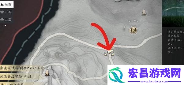 万事知青冢无名任务攻略一览