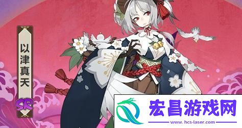 以津真天VS荒-深度剖析培养价值