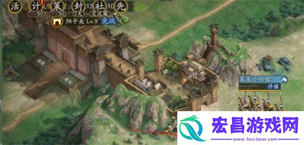 三国志战略版定军山之战开荒军师技怎么选
