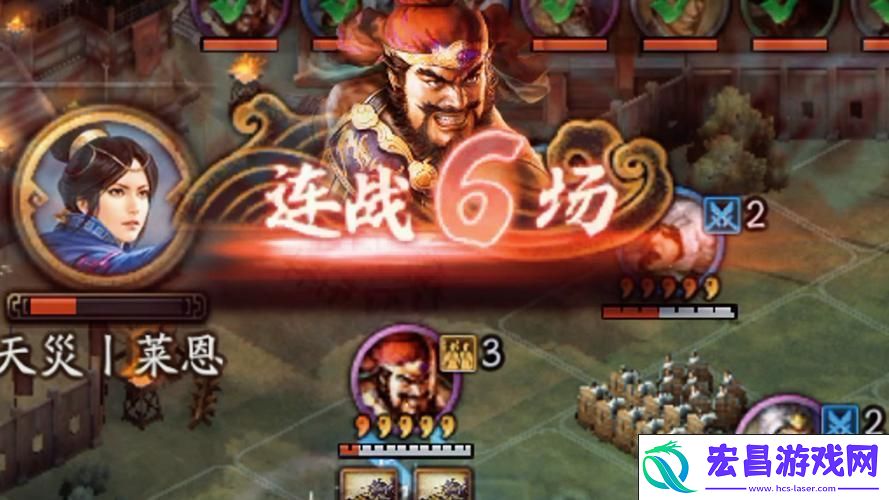 策略与回合制战斗的完美融合