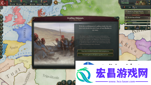 游戏内社交技巧
