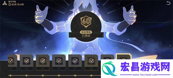 3.1差分宇宙速刷攻略