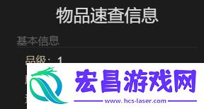 暗淡之云宠物获取方法