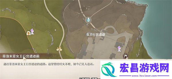 诡秘奇闻沙沙作响的长椅任务攻略