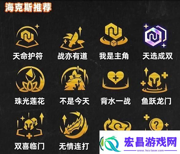 金铲铲之战战神劫怎么玩