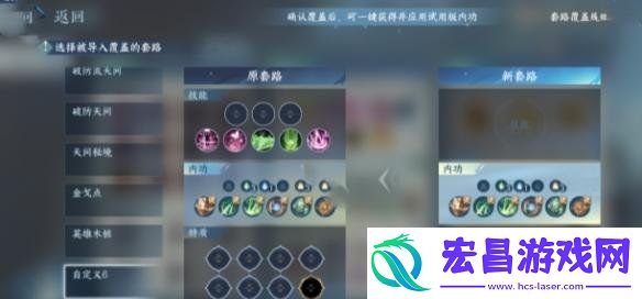 灼锋净域获取攻略