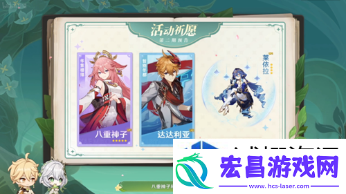 竞技场景争夺荣耀